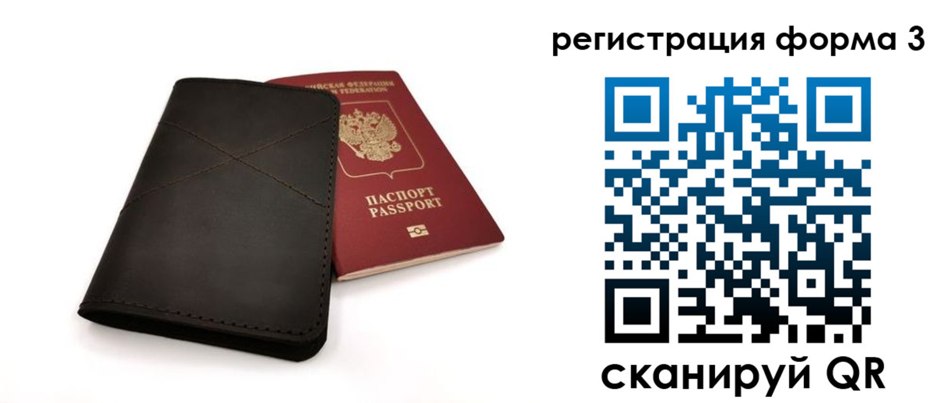 пропишу в квартире в Камешково