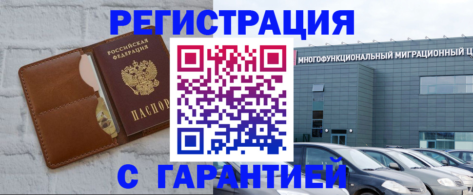 регистрация для дет. сада в Камешково