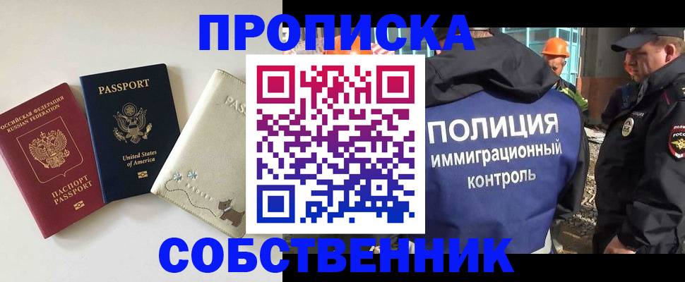 регистрация для дет. сада в Камешково