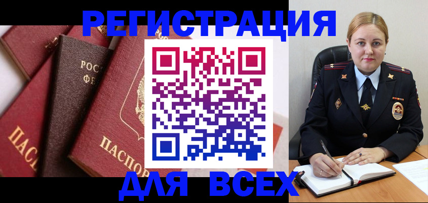 форма 3 в Камешково